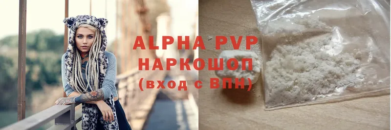 Alpha-PVP мука  Владимир 